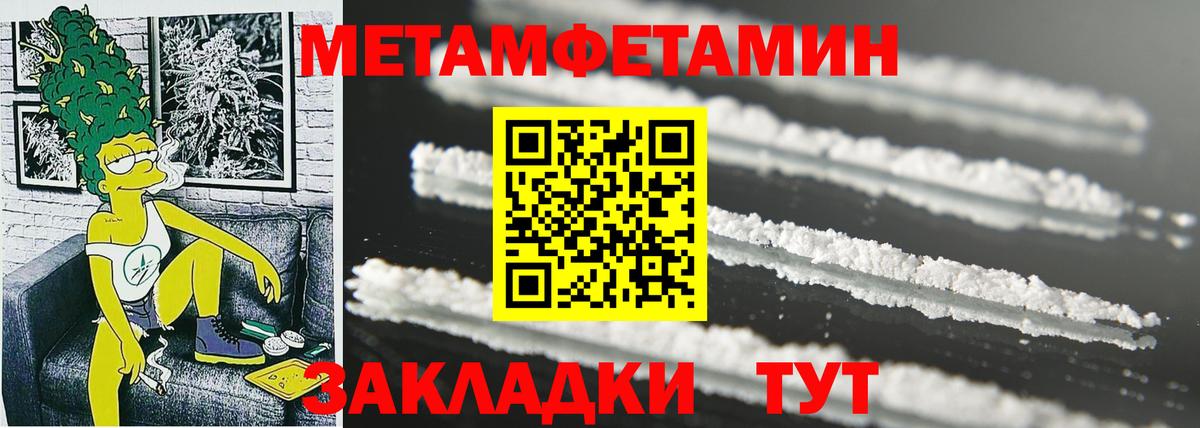 АМФЕТАМИН Premium Калач-на-Дону