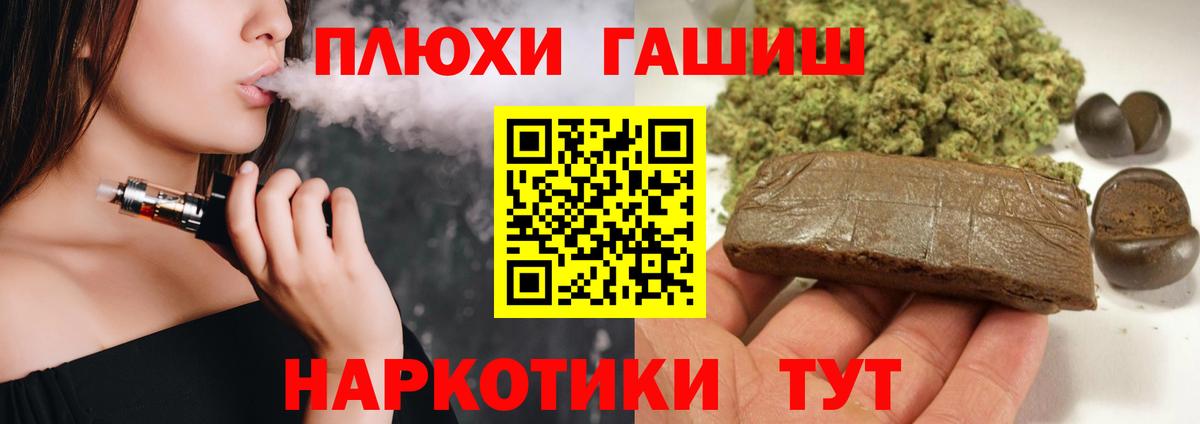 Калач-на-Дону  ГАШ  Вход с VPN  Гашиш гашик  Гашиш ice o lator 