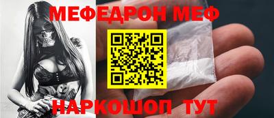 мяу мяу кристалл Кулебаки