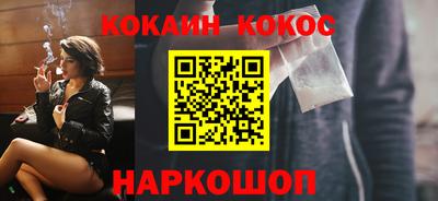 кокаин колумбия Кунгур