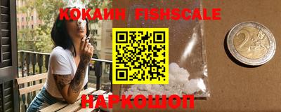 мяу мяу кристалл Кулебаки