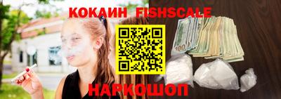 кокаин колумбия Кунгур