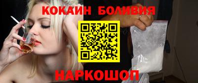 кокаин колумбия Кунгур