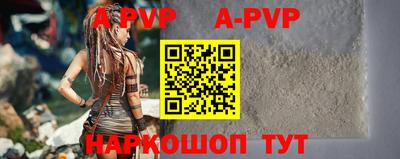 герыч Лесосибирск