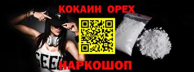 мяу мяу кристалл Кулебаки