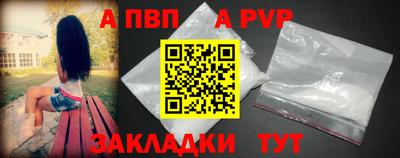 мяу мяу кристалл Кулебаки