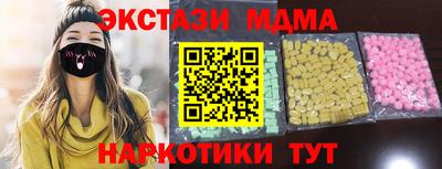 мяу мяу кристалл Кулебаки