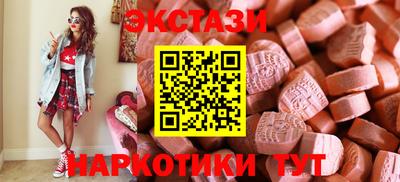 мяу мяу кристалл Кулебаки
