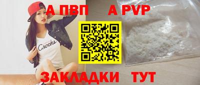 мяу мяу кристалл Кулебаки