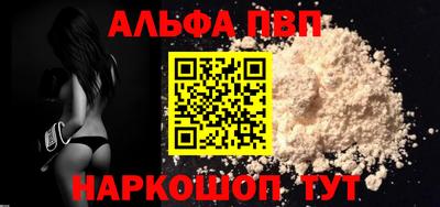 мяу мяу кристалл Кулебаки
