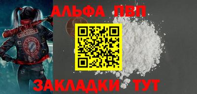 винт Кумертау