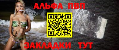 винт Кумертау