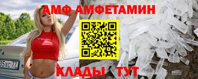 мяу мяу кристалл Кулебаки