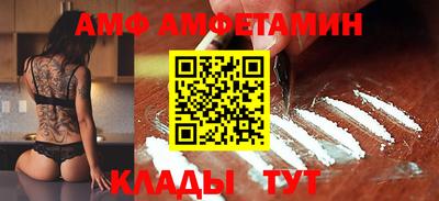 винт Кумертау