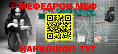 мяу мяу кристалл Кулебаки