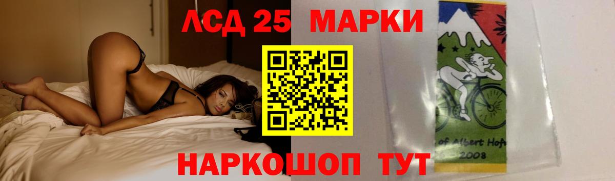 LSD-25 экстази ecstasy  LSD-25 экстази кислота  Вход с VPN  Калач-на-Дону 