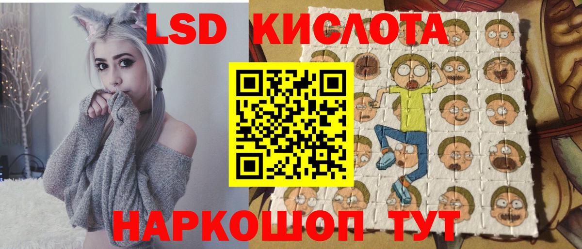 Калач-на-Дону  Марки 25I-NBOMe 1,8мг  Вход с VPN 